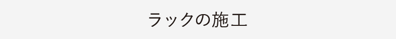 すべり免震プレート